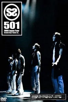 ??? interpreta a en SS501 - 2008 Japan Tour Grateful Days Thanks for...