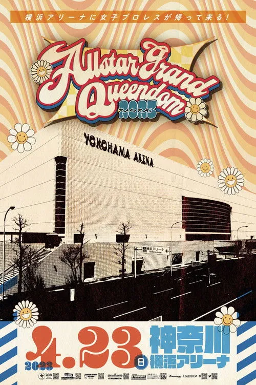 Chihiro Hashimoto interpreta a  en Stardom: Allstar Grand Queendom 2023