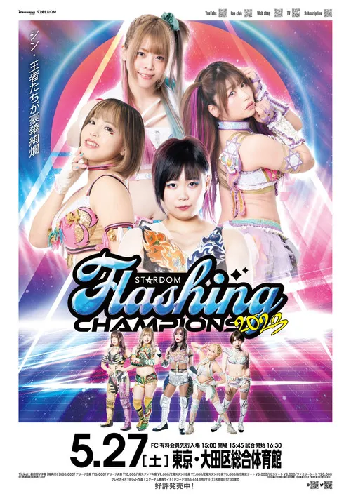 Suzu Suzuki interpreta a  en Stardom Flashing Champions 2023