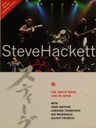 Póster de Steve Hackett: The Tokyo Tapes - Live In Japan 1996