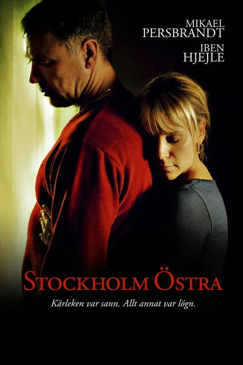 Póster de Stockholm Östra