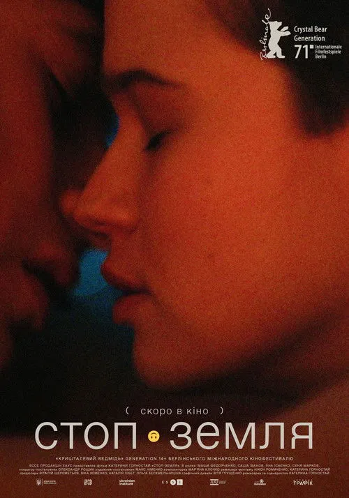 Oleksandr Ivanov interpreta a Sasha Hanskyi en Stop-Zemlia