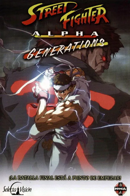 Póster de Street Fighter Alpha: Generations