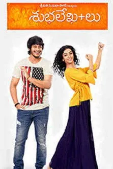 Mona Kakade interpreta a  en Subhalekha+lu