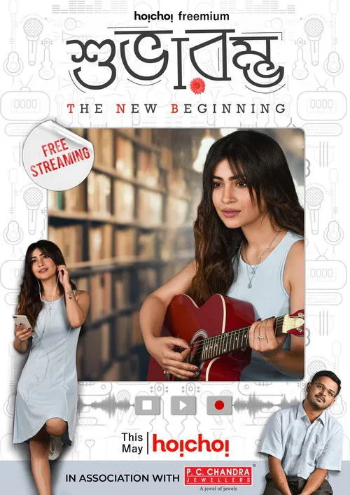 Satyam Bhattacharya interpreta a  en Subharambha