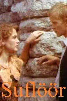 Jüri Krjukov interpreta a Photographer en Suflöör