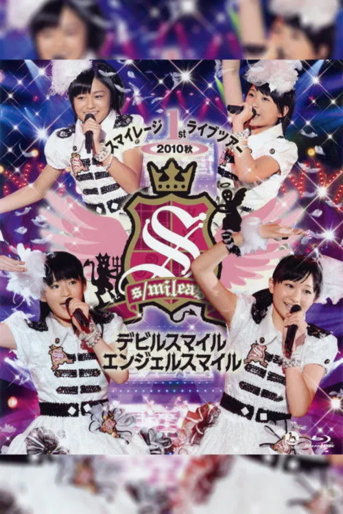 Póster de S/mileage 2010 Autumn 1st Live Tour ~Devil Smile Angel Smile~