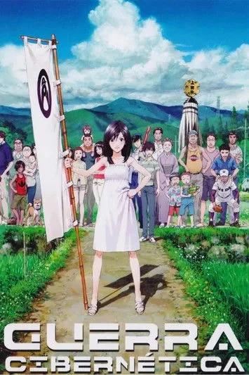 Póster de Summer Wars