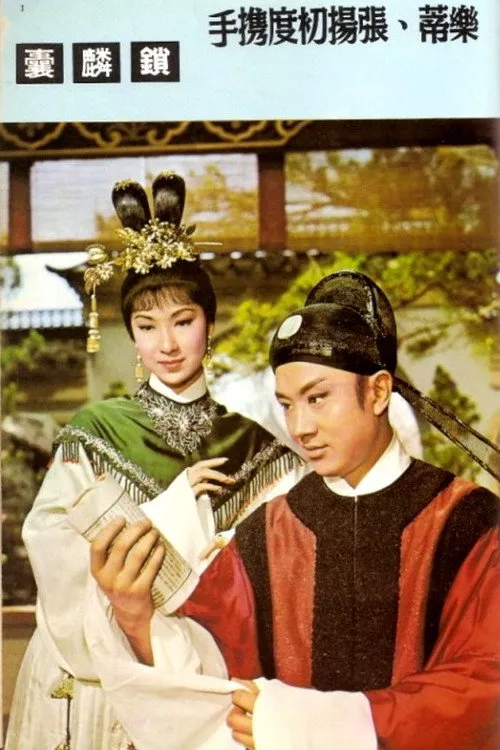 Yang Chang interpreta a Zhou Tingxun en Lucky Purse
