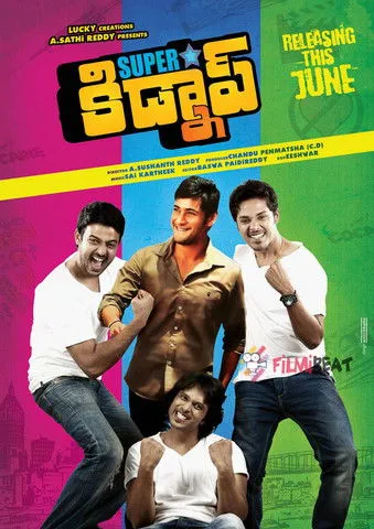 Bhupal Raju interpreta a en Superstar Kidnap