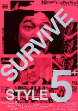 Tadanobu Asano interpreta a Aman en SURVIVE STYLE5+