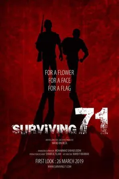 Portada de Surviving 71