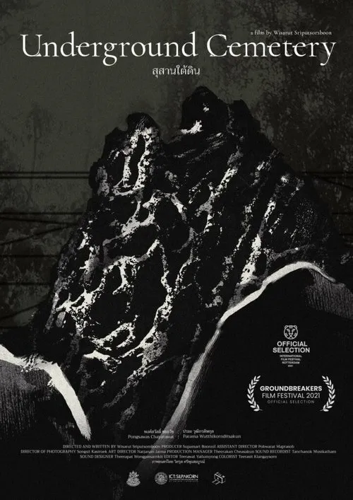 Pongsawas Chayatawat interpreta a en สุสานใต้ดิน