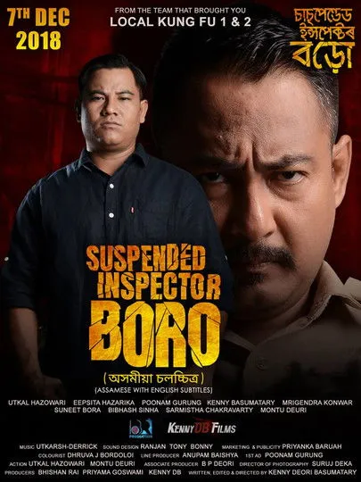 Suneet Bora interpreta a DSP Konwar en Suspended Inspector Boro