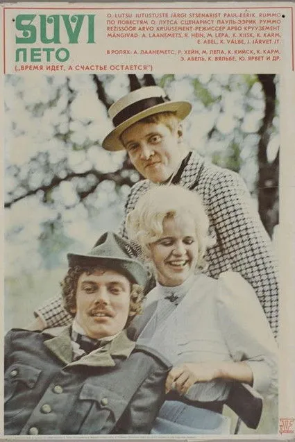 Rein Aedma interpreta a Imelik en Suvi