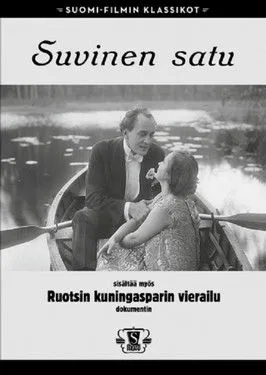Yrjö Somersalmi interpreta a Martti en Suvinen satu