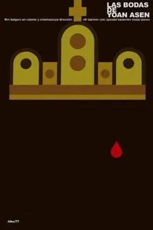 Ivan Kondov interpreta a Patriarh Yoakim en Сватбите на Йоан Асен