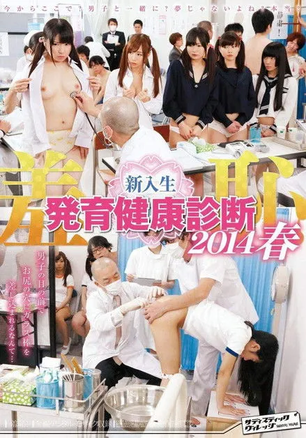 Póster de SVDVD-406