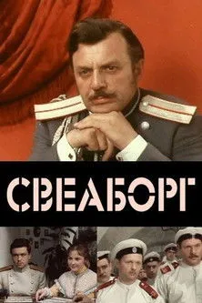 ??????? ??????? interpreta a en Sveaborg