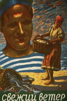 Teodor Brainin interpreta a en Свежий ветер