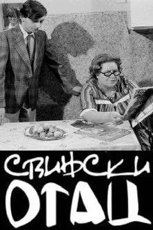 Taško Nacic interpreta a Sukijaševic en Svinjski otac