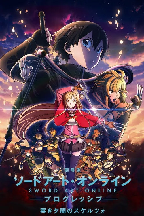 Póster de Sword Art Online Progressive Movie II - Kuraki Yuuyami no Scherzo