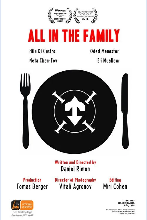 Oded Menaster interpreta a Alex en אסור לשחק באוכל