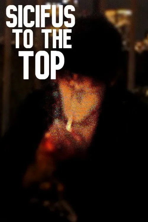 Tehila Nakav interpreta a The Girl en סיזיפוס בשיא