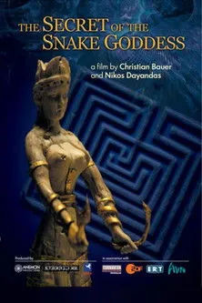 ???sta?t???? ???sta?t?p????? interpreta a Narator en Τα μυστικά του Λαβυρίνθου