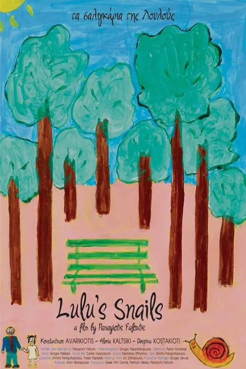 ???sta?t???? ?ßa?????t?? interpreta a en Ta saligaria tis Loulous