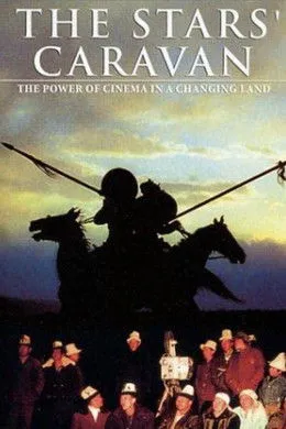 Póster de Taivasta vasten