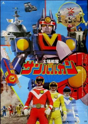 Póster de Taiyou Sentai Sun Vulcan - La pelicula