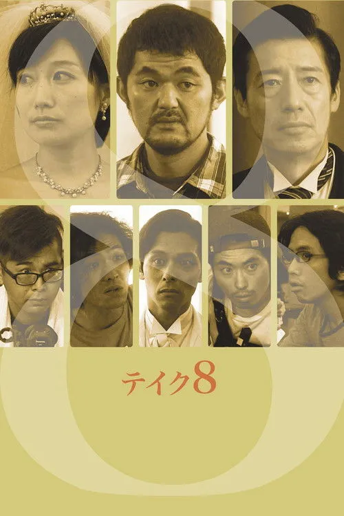 Mayumi Yamamoto interpreta a  en Take 8