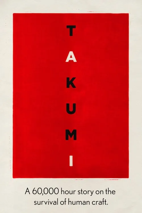 Neil MacGregor interpreta a Narrator en Takumi: A 60,000 Hour Story on the Survival of Human Craft