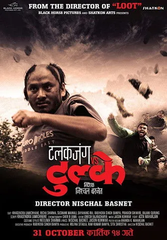 Dayahang Rai interpreta a Kathmandu Gang Boss en Talakjung vs Tulke