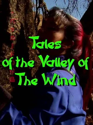 Lance Masa interpreta a Gonza en Tales of the Valley of the Wind