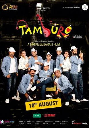 Póster de Tamburo