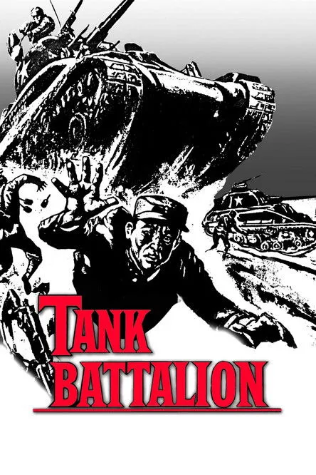 Don Devlin interpreta a Soldier en Tank Battalion