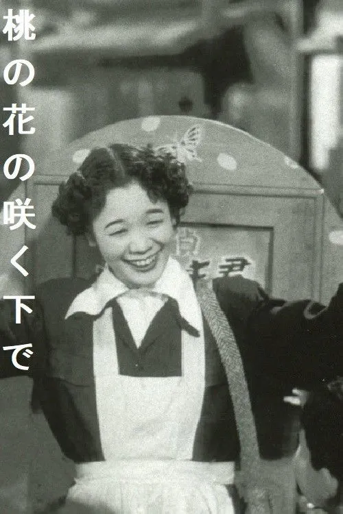 Ranko Edogawa interpreta a en Bajo las flores de Momo