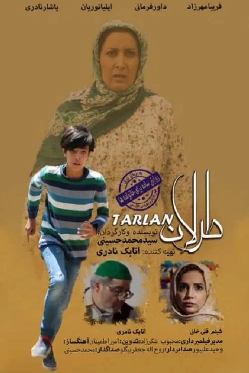 Shabnam Gholikhani interpreta a en Tarlan