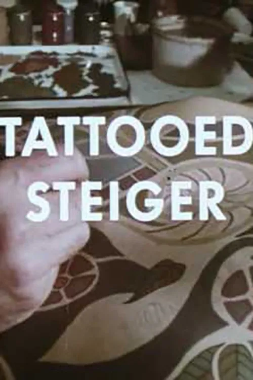 Robert Drivas interpreta a Himself en Tattooed Steiger