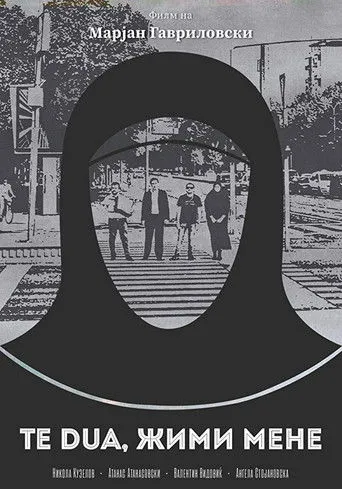 Bereda Reshit interpreta a Rume en Te dua, жими мене