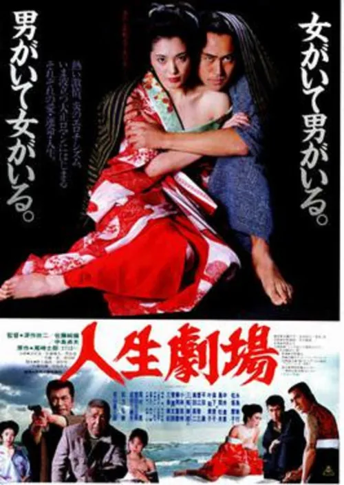 Kie Nakai interpreta a en Teatro de la Vida