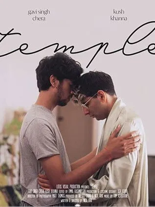 Brandon Sklenar interpreta a James en Temple