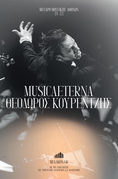 Teodor Currentzis interpreta a Self – Conductor en Teodor Currentzis dirigiert Beethovens Sinfonie Nr. 9