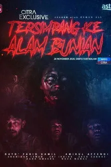 Póster de Tersimpang Ke Alam Bunian