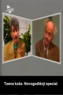 Milutin Jevdenijevic interpreta a Kurir en Tesna koža: Novogodišnji special