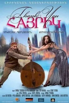 David Hakobyan interpreta a Abo en Thank you hayrik