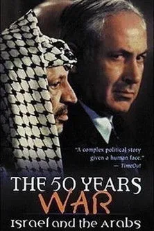 Póster de The 50 Years War: Israel and the Arabs