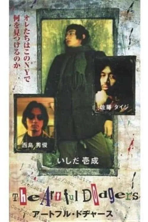 Póster de The Artful Dodgers